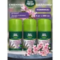 Освежитель воздуха Сменный баллон (для Airwick) 3шт по 250мл