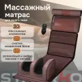 Массажный матрас 2 в 1 с подогревом и съемной массажной подушкой