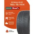 165/70R14 Sailun(Roadx) RX Motion 4S 85T