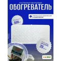 Обогреватель кварцевый настенный ижэко П 800 Вт с терморегулятором, 'энергосберегающий инфракрасный обогреватель для дома ТК01