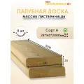 Палубная доска из лиственницы, сорт А 28х140х2000х4 шт. Цена указана за упаковку