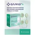 Аппарат магнитотерапевтический алмаг +