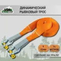 Динамический рывковый трос OFFROADCAMP 9 тонн 14 метров с шаклами
