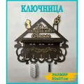 Деревянная ключница, настенная, с полкой, в прихожую, венге, 5 крючков