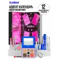 B.COLOUR PROFESSIONAL Набор косметики для макияжа. Адвент календарь подарочный , 12 Days, 12 шт.