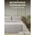Покрывало на кровать 240х260 с 2 наволочками 50х70 The Eleventh Kingdom ROSEMORE светло-серое