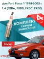 Свечи зажигания для Ford Focus 1 1.4, комплект 4 шт / 1998 1999 2000 2001 2002 2003 2004 2005 / Двигатель FXDA, FXDB, FXDC, FXDD 1,4 л