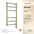 Полотенцесушитель электрический Сунержа Галант 3.0 800х400 МЭМ правый Матовое золото