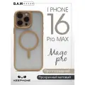 Чехол Keephone, для iPhone 16 Pro Max, противоударный, с MagSafe, прозрачный матовый бежевый