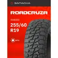 Шины летние 255/60R19LT Roadcruza RA8000 118/115Q 10PR