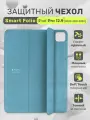 Чехол для iPad Pro 12.9 дюймов, чехол книжка Smart Folio для Apple, зеленый кактус