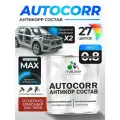 Антикоррозийное покрытие Malare AutoCorr для днища автомобиля, цвет RAL 3000 огненно-красный, матовая, 0,8 кг.