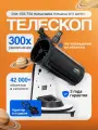 Телескоп Sky-Watcher Dob 150/750 Retractable Virtuoso GTi GOTO, настольный