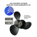 Винт гребной для лодочных моторов TOHATSU/ NISSAN/ MERCURY 9.9-20 л. с, шаг 12