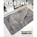Коврик овальный для ванной 50х80 противоскользящий диатомитовый розовый влаговпитывающий быстросохнущий