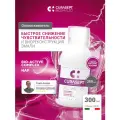 Ополаскиватель для рта CURASEPT Biosmalto Sensitive для чувствительных зубов, Курасепт, 300 мл, Италия