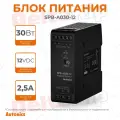 Блок питания Autonics SPB-A030-12, мощность выхода 30Вт, выходное напряжение 12V DC