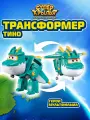 Супер Крылья Робот трансформер Super Wings Тино (8 сезон), 13,6 см, EU780237