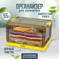 Ящик для хранения Solmax, коробка для вещей с колесами с крышкой 51х36х30 желтый