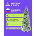 Елка искусственная новогодняя, узкая модель андорра в снегу, Crystal Trees, литая хвоя, 1252 веточки, высота 180 см.