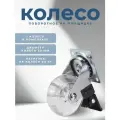 Колесо на площадке с тормозом 50 мм BRANTE, полупрозрачный полиуретан, термопластичная резина, ролики для прикроватных тумбочек, журнальных столиков, тумб, шкафчиков, колесики для мебели