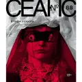 Журнал Seance №88