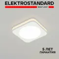 Светильник Elektrostandard DSK80 5W 4200K, LED, 5 Вт, 4200, нейтральный белый, цвет арматуры: белый, цвет плафона: белый