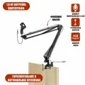 Настольная стойка пантограф ST-33 с усиленной струбциной с максимальной нагрузкой до 1.6 кг