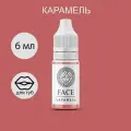 FACE Пигмент для татуажа губ 6 мл карамель