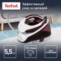 Парогенератор Tefal Express Essential SV6120E0 2200Вт бордовый