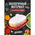 Масленка с крышкой Романтика доломит