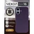 Кожаный чехол на iPhone 16 Leather Case с MagSafe