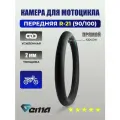 Камера усиленная 2mm для эндуро мотоцикла GEMA передняя 21 R