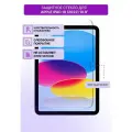 Защитное олеофобное стекло для планшета Apple iPad 11 2025 (A16) / iPad 10 (2022) 10.9