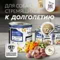 Just Dog Holistic влажный корм для собак, с кроликом, тыквой, морковью и цукини, в консервах 340 г х 12 шт