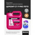 Грунтовка глубокого применения Церезит CT17 морозостойкая (2,5л)