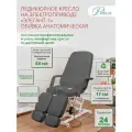 Педикюрное кресло на электроприводе Элегант-1, риваль, мягкая анатомическая серая обивка, 1 мотор/кресло для педикюра, для тату