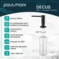 Дозатор для жидкого мыла Paulmark DECUS, 350 мл, латунь / пластик, глянцевый черный, D004-GB