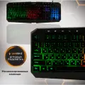 Игровая клавиатура с подсветкой Gembird KB-G420L, подсветка Rainbow