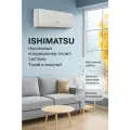 Сплит система кондиционер инверторный 09 Ishimatsu CVK-09I. Гарантия: 5 лет.