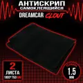 DreamCar Technology 2шт Акустическая ткань самоклеящаяся, антискрип DreamCar Clout 1.5мм 1м х 0.75м 2 листа