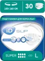 Подгузники для взрослых iD SLIP/ L, 30 шт /100-160 см/ для тяжелой степени недержания