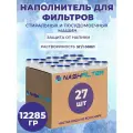Наполнитель для фильтров стиральных и посудомоечных машин, сменная засыпка (против накипи). Полифосфат натрия, соль для умягчение воды, полифосфатная соль медленнорастворимая (455 г) 27 штук