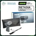 Shure Микрофон концертный BETA56A, бронза