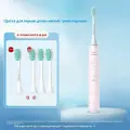 Philips HX2421 Ультразвуковая зубная щетка с автоматической зарядкой для дома и студентов высокоценная241