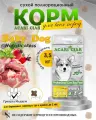 Сухой корм для щенков Acari Ciar Baby Dog до 2-х мес и сукам в период беременности и лактации 3,5 кг медиум гранула