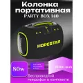 Портативная акустика Hopestar Party Box, с микрофоном, 80 Ватт, влагозащищенная