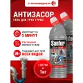 Sanfor Гель для труб для сложных засоров, 1 л (2 шт)