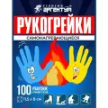 Самонагревающиеся грелки для рук (рукогрейки) 100 упаковок