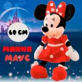 Мягкая игрушка Минни Маус, красный, 60 см